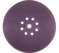 Шлифовальный круг на липучке Giraffe CERAMIC 225 мм, 9 отв., Р180 ABRAFORM AF-GCER-180