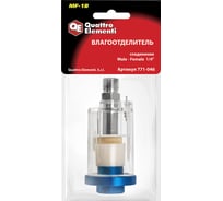 Фильтр воздушный MF-1A Quattro Elementi 771-046