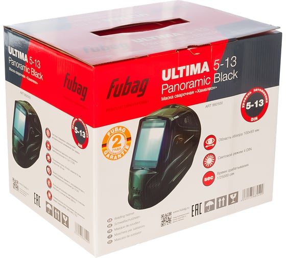 Маска сварщика Хамелеон ULTIMA 5-13 PANORAMIC BLACK/IQ 5-13N L FUBAG 992500