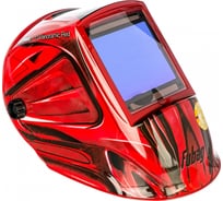 Маска сварщика FUBAG Хамелеон ULTIMA 5-13 PANORAMIC RED 992510