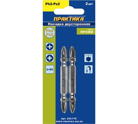 Бита двусторонняя PH2-PZ2 Профи (2 шт; 60мм) ПРАКТИКА 035-776