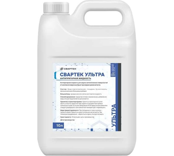 Жидкость антипригарная СВАРТЕК Ultra канистра 10 л Optima V1110 1