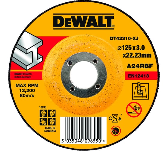 Диск отрезной по металлу (125х22.2 мм) для УШМ DeWALT DT 42310 1