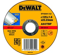 Диск отрезной по нержавеющей стали (125х22.2 мм) для УШМ DeWALT DT 42341