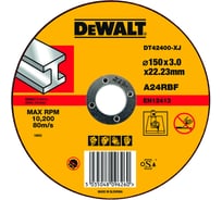 Диск отрезной по металлу (150х22.2 мм) для УШМ DeWALT DT 42400