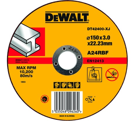 Диск отрезной по металлу (150х22.2 мм) для УШМ DeWALT DT 42400