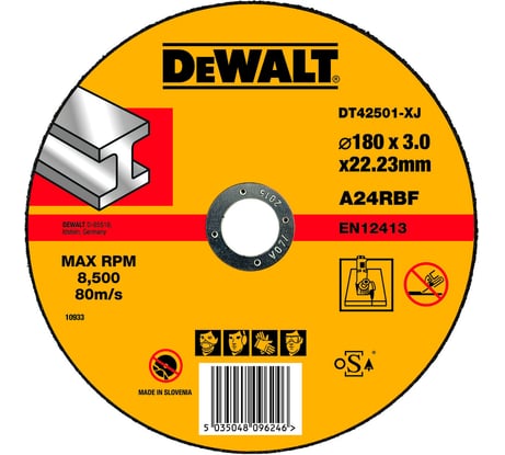 Диск отрезной по металлу (180х22.2 мм) для УШМ DeWALT DT 42501