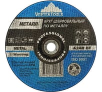 Круг зачистной по металлу 180x6х22 мм vertextools 180-6-22