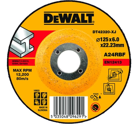 Диск обдирочный по металлу (125х22.2 мм) для УШМ DeWALT DT 42320