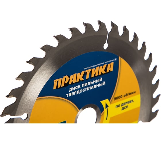 Диск пильный по дереву (160х20/16 мм; Z36) ПРАКТИКА 030-375
