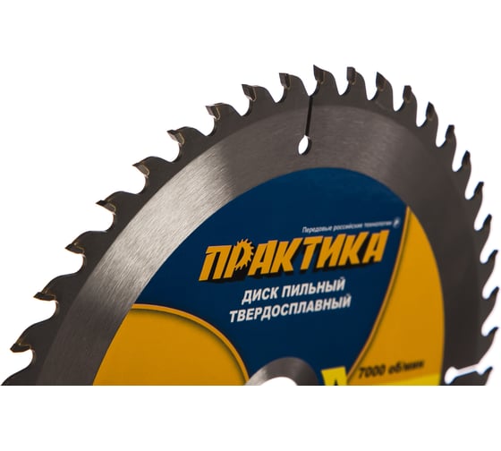 Диск пильный по дереву (210х30/20/16 мм; Z48) ПРАКТИКА 034-274