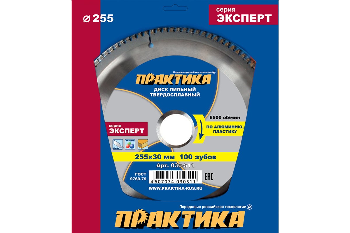 Диск пильный по алюминию (255х30 мм; Z100) ПРАКТИКА 030-511 - выгодная  цена, отзывы, характеристики, фото - купить в Москве и РФ