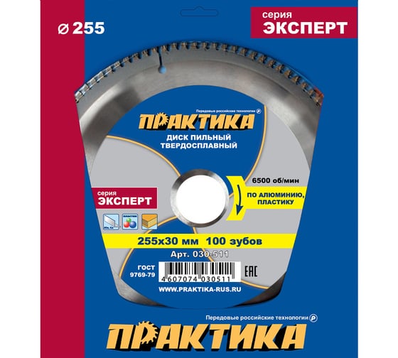 Диск пильный по алюминию (255х30 мм; Z100) ПРАКТИКА 030-511