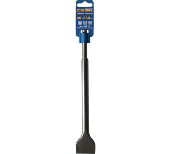 Долото - зубило широкое SDS Plus (40х250 мм) ПРАКТИКА 034-137