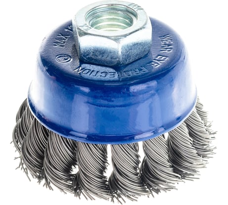 Кордщетка чашеобразная витая (65 мм; М14) ПРАКТИКА 032-454