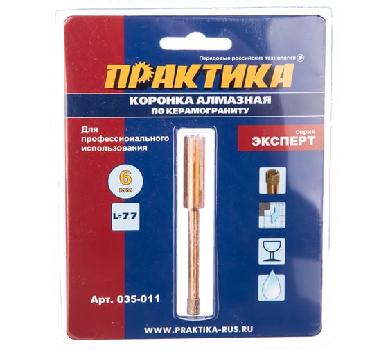Коронка алмазная по керамограниту (6 мм) ПРАКТИКА 035-011