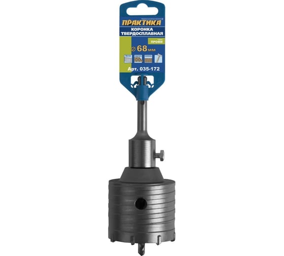 Коронка твердосплав SDS Plus (68 мм) ПРАКТИКА 035-172