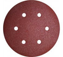 Круг шлифовальный на липкой основе (5шт; 150 мм; Р120) ПРАКТИКА 031-587