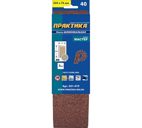 Лента шлифовальная (3 шт; 75х533 мм; P40) ПРАКТИКА 031-419