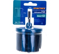 Набор кольцевых пил серия Мастер (7 шт; 26-63 мм) ПРАКТИКА 774-405