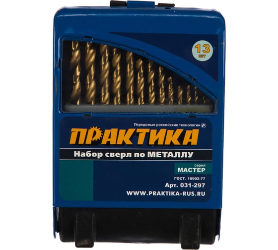 Набор сверл по металлу в металлической кассете DIY (13 шт; 1.5-6.5 мм) ПРАКТИКА 031-297