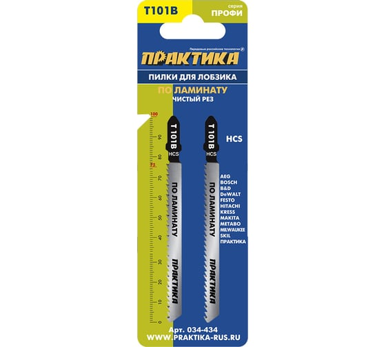 Пилка (2 шт; T101B) для лобзиков ПРАКТИКА 034-434