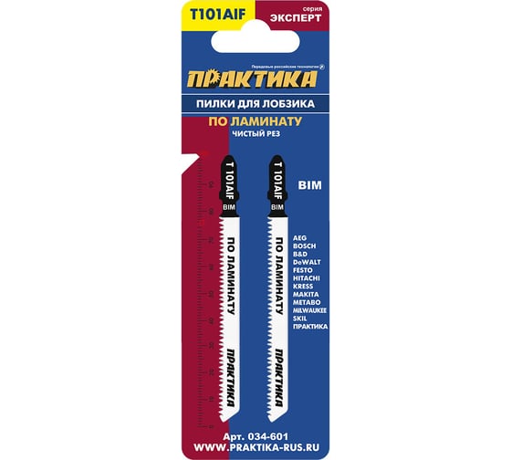 Пилка по ламинату (2 шт; T101AIF) для лобзиков ПРАКТИКА 034-601