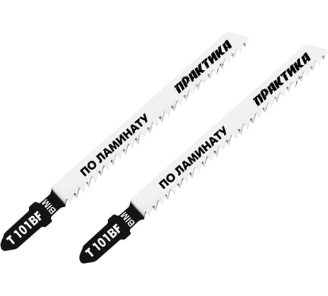 Пилка (2 шт; T101BRF) для лобзиков ПРАКТИКА 035-844