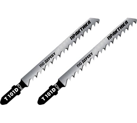 Пилка (2 шт; T101D) для лобзиков ПРАКТИКА 034-458