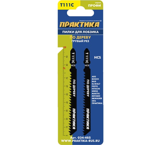 Пилка (2 шт; T111C) для лобзиков ПРАКТИКА 034-465