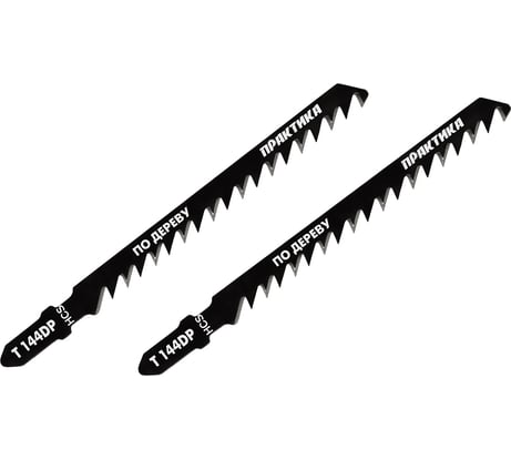 Пилка (2 шт; T144DP) для лобзиков ПРАКТИКА 034-526