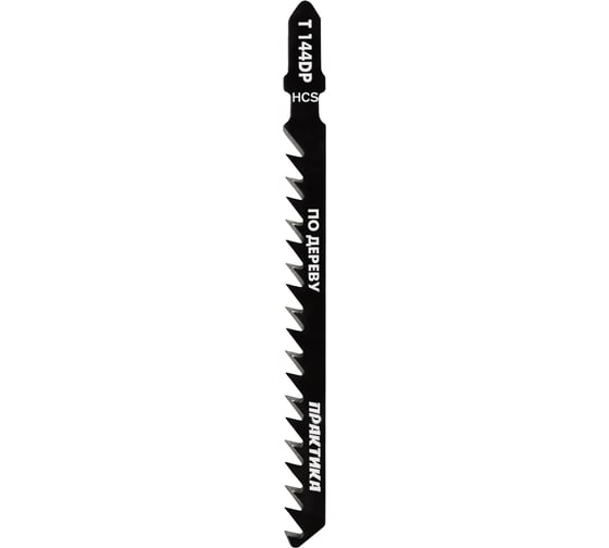 Пилка (2 шт; T144DP) для лобзиков ПРАКТИКА 034-526