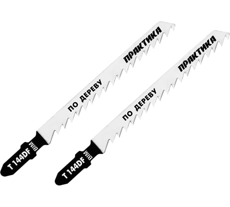 Пилка (2 шт; T144DF) для лобзиков ПРАКТИКА 034-625