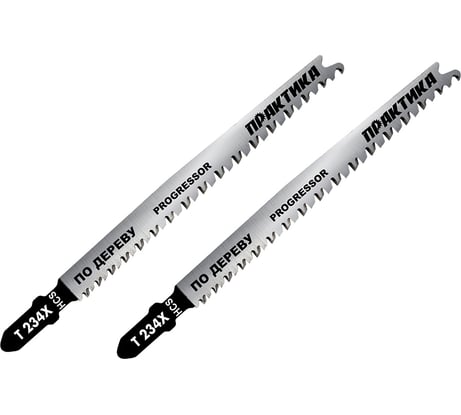 Пилка (2 шт; T234X) для лобзиков ПРАКТИКА 775-419