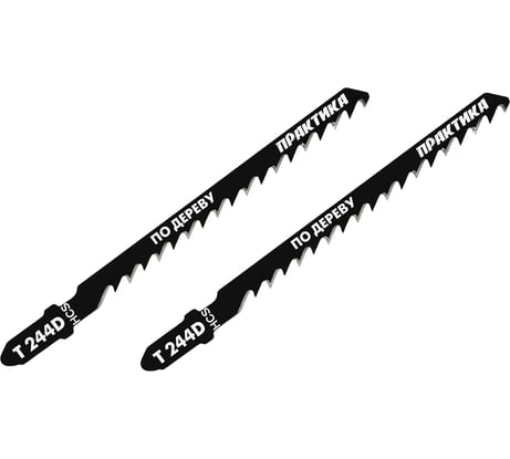 Пилка (2 шт; T244D) для лобзиков ПРАКТИКА 034-564
