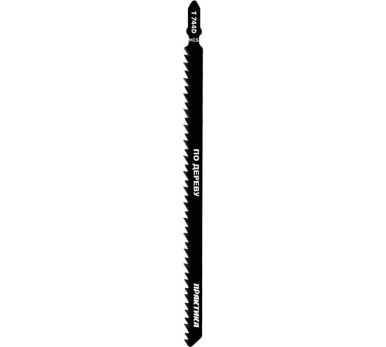Пилка (2 шт; T744D) для лобзиков ПРАКТИКА 775-426