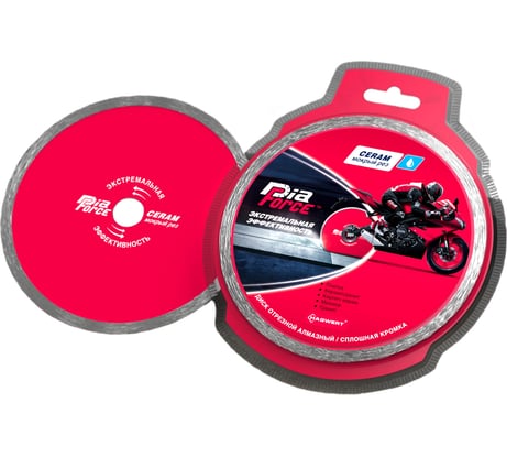 Диск алмазный отрезной по керамике (150х22.2 мм) для плиткорезов HAGWERT 500002