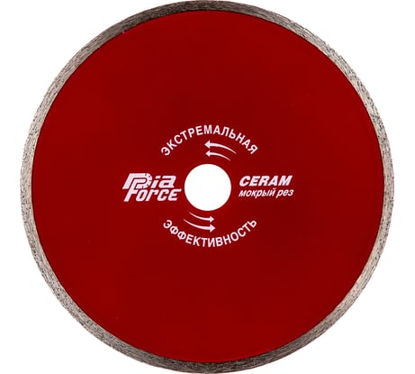 Диск алмазный отрезной по керамике (180х22.2 мм) для плиткорезов HAGWERT 500003