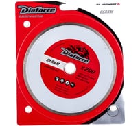 Диск алмазный отрезной по керамике (200х25.4/22.2 мм) для плиткорезов HAGWERT 500005