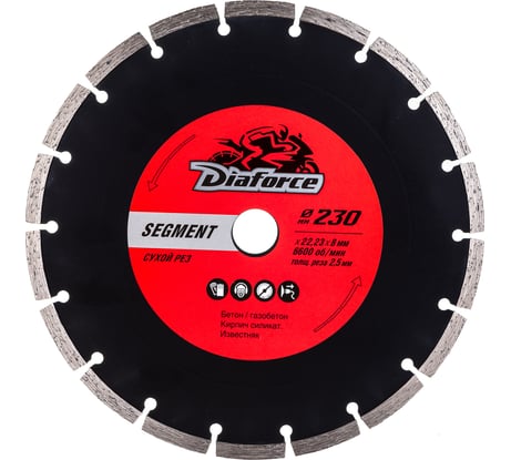 Диск алмазный отрезной по камню (230х22.2 мм) для УШМ HAGWERT 500011
