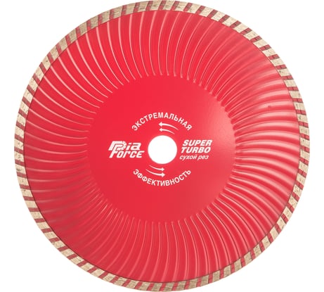 Диск алмазный отрезной по камню Супер Турбо (230х22.2 мм) для УШМ HAGWERT 500016