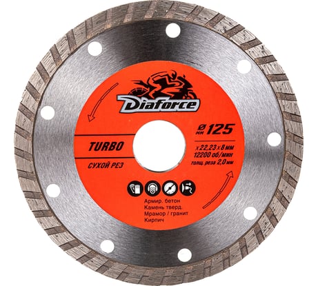 Диск алмазный отрезной по камню Турбо (125х22.2 мм) для УШМ HAGWERT 500018