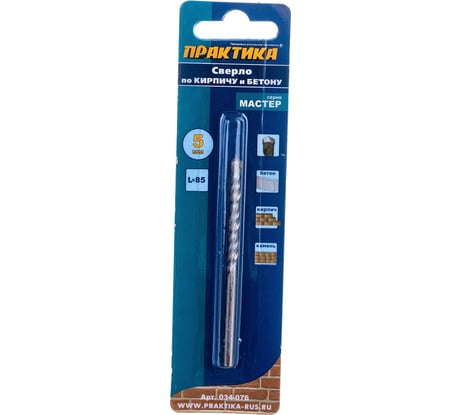Сверло по бетону (5х85 мм) ПРАКТИКА 034-076