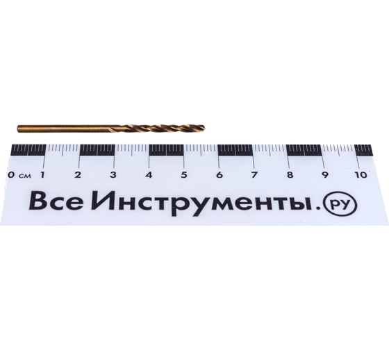 Сверло по металлу кобальтовое (2.5х57 мм) ПРАКТИКА 033-406