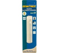 Сверло по стеклу (8 мм) ПРАКТИКА 038-470