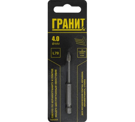 Сверло по керамограниту и плитке Квадро 4x70 мм, 1/4HEX-E Гранит 144004