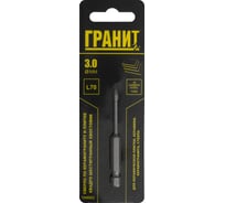 Сверло по керамограниту и плитке Квадро 3х70 мм, 1/4HEX-E Гранит 144003