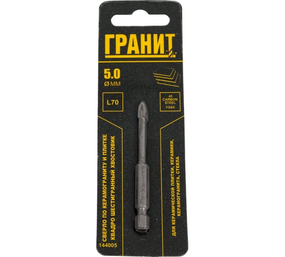 Сверло по керамограниту и плитке Квадро 5x70 мм, 1/4HEX-E Гранит 144005 1