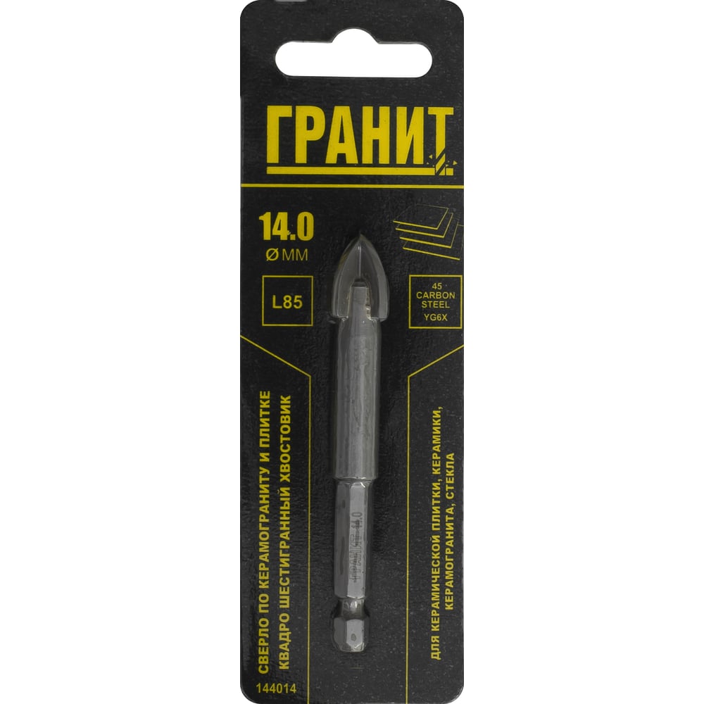 Сверло по керамограниту и плитке Квадро 14x85 мм, 1/4HEX-E Гранит ...