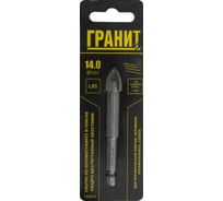 Сверло по керамограниту и плитке Квадро 14x85 мм, 1/4HEX-E Гранит 144014